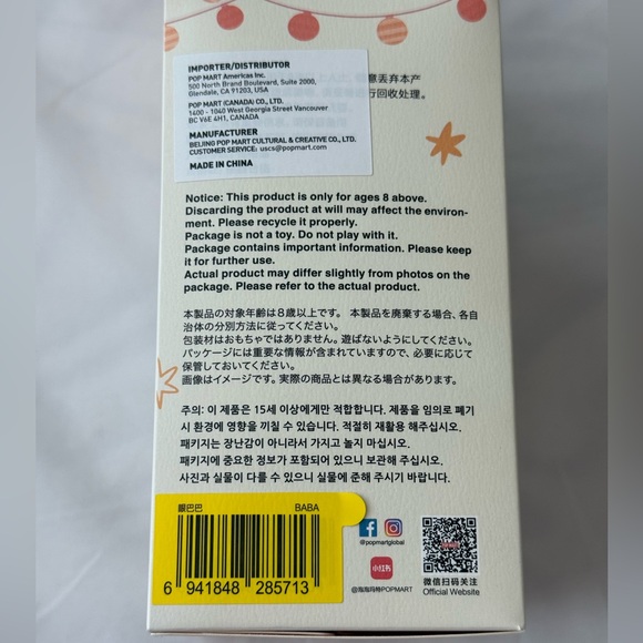 AUTHENTIC Popmart Have A Seat Labubu Baba - Picture 6 of 9